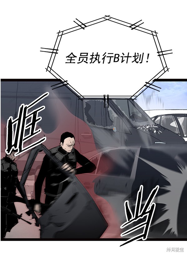 《高三无双》漫画最新章节第103话免费下拉式在线观看章节第【10】张图片