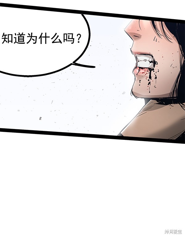 《高三无双》漫画最新章节第101话免费下拉式在线观看章节第【32】张图片