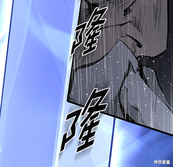 《高三无双》漫画最新章节第144话免费下拉式在线观看章节第【16】张图片