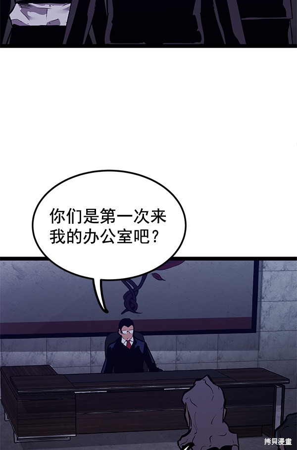 《高三无双》漫画最新章节第155话免费下拉式在线观看章节第【104】张图片