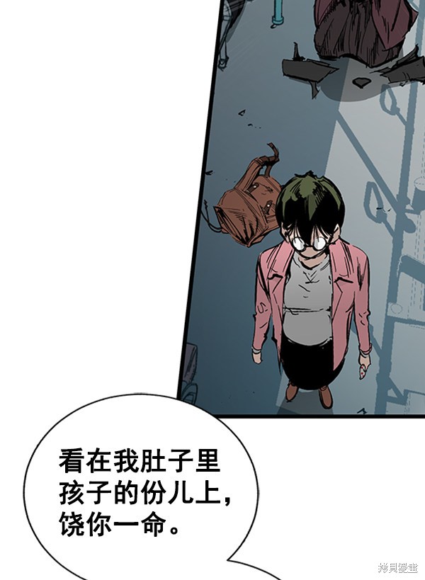 《高三无双》漫画最新章节第30话免费下拉式在线观看章节第【23】张图片