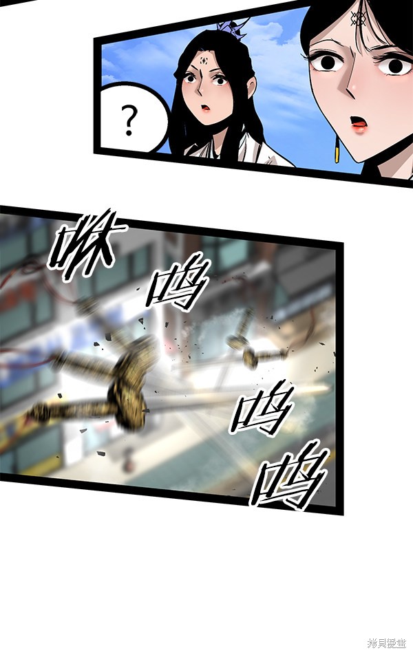 《高三无双》漫画最新章节第86话免费下拉式在线观看章节第【77】张图片