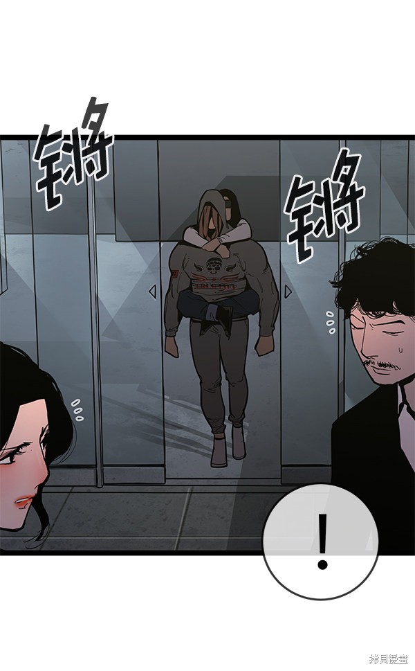 《高三无双》漫画最新章节第146话免费下拉式在线观看章节第【3】张图片