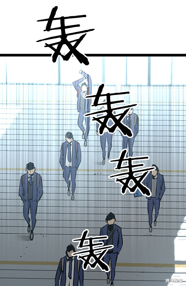 《高三无双》漫画最新章节第53话免费下拉式在线观看章节第【105】张图片