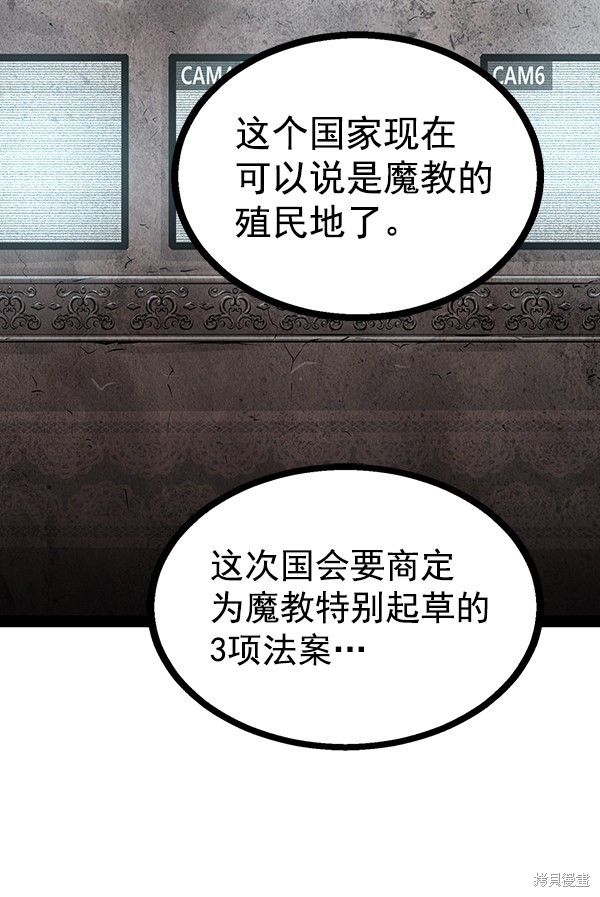 《高三无双》漫画最新章节第94话免费下拉式在线观看章节第【130】张图片