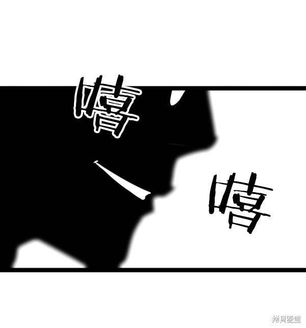 《高三无双》漫画最新章节第57话免费下拉式在线观看章节第【123】张图片