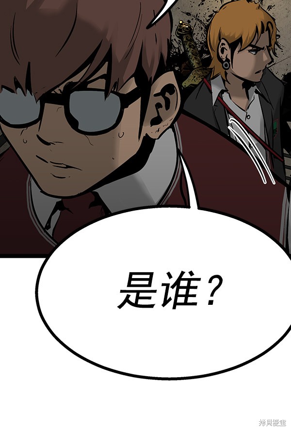 《高三无双》漫画最新章节第70话免费下拉式在线观看章节第【49】张图片