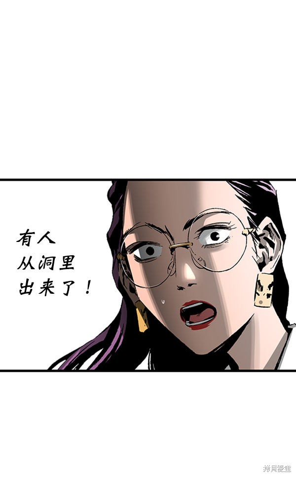 《高三无双》漫画最新章节第22话免费下拉式在线观看章节第【34】张图片