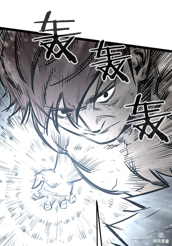 《高三无双》漫画最新章节第46话免费下拉式在线观看章节第【95】张图片