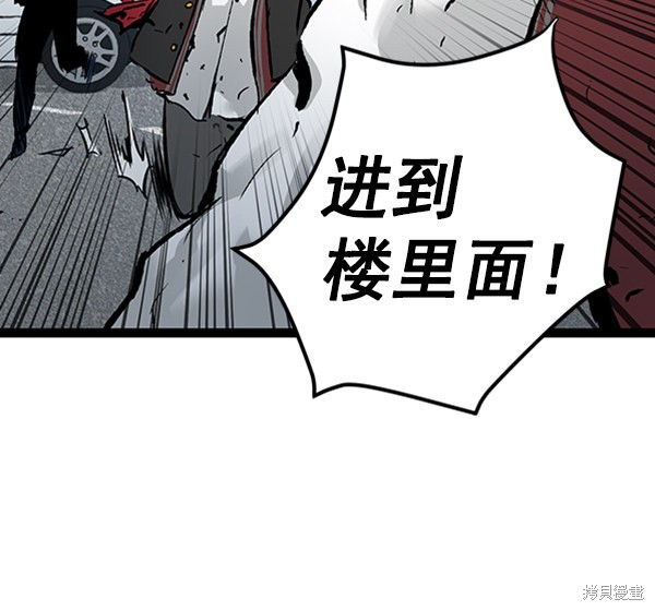 《高三无双》漫画最新章节第42话免费下拉式在线观看章节第【70】张图片