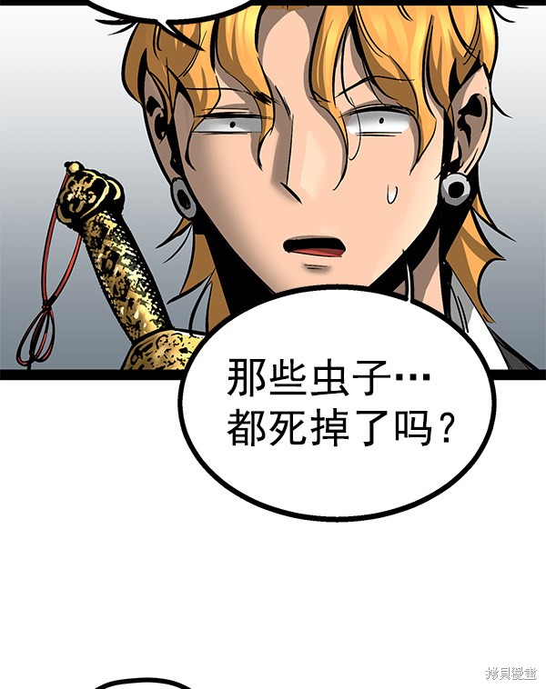 《高三无双》漫画最新章节第88话免费下拉式在线观看章节第【114】张图片