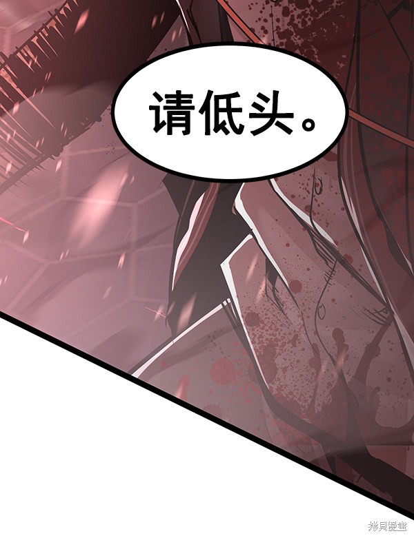 《高三无双》漫画最新章节第118话免费下拉式在线观看章节第【116】张图片