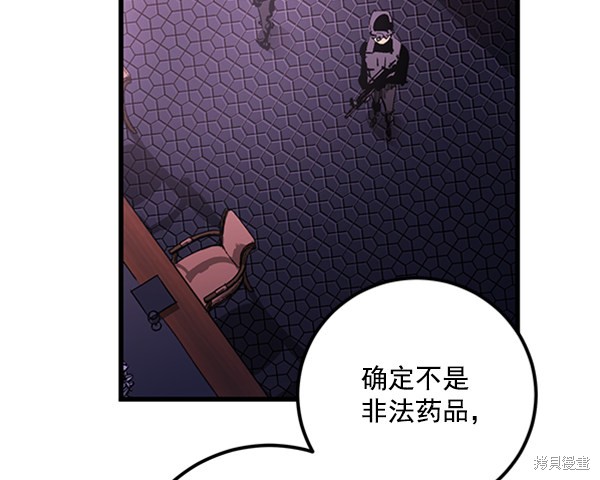 《高三无双》漫画最新章节第16话免费下拉式在线观看章节第【27】张图片