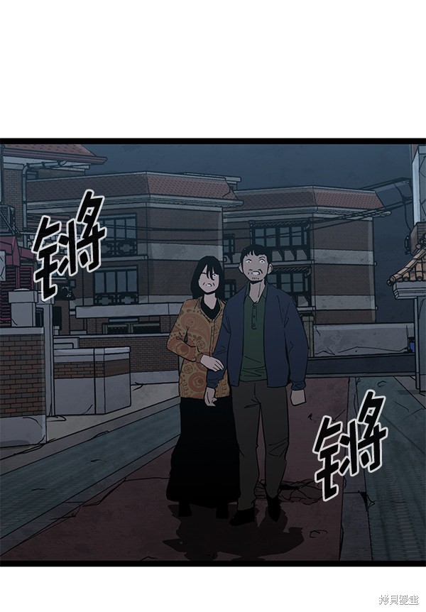 《高三无双》漫画最新章节第140话免费下拉式在线观看章节第【95】张图片