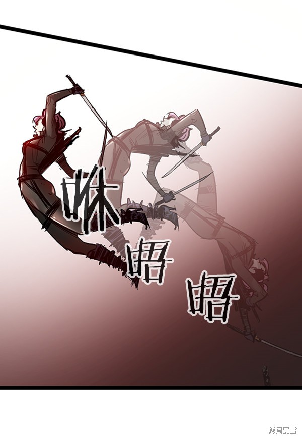 《高三无双》漫画最新章节第37话免费下拉式在线观看章节第【41】张图片