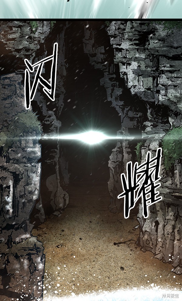 《高三无双》漫画最新章节第61话免费下拉式在线观看章节第【89】张图片