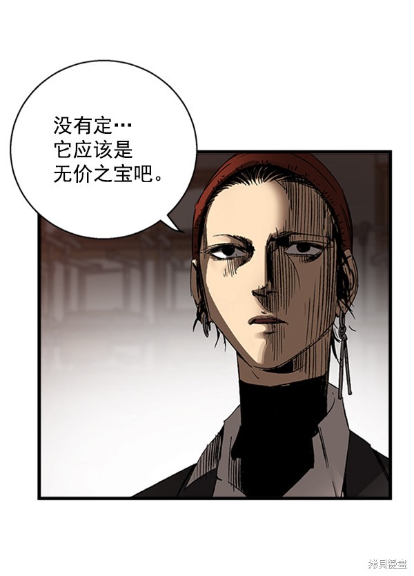 《高三无双》漫画最新章节第11话免费下拉式在线观看章节第【7】张图片