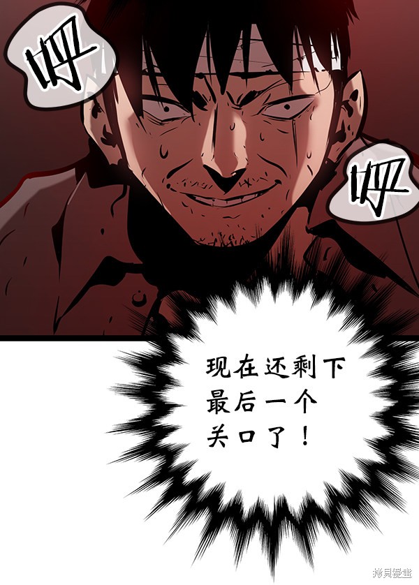 《高三无双》漫画最新章节第62话免费下拉式在线观看章节第【116】张图片