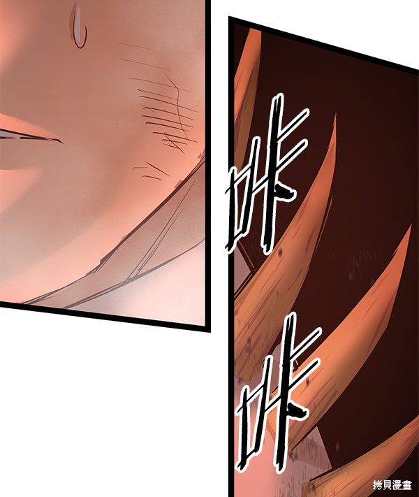 《高三无双》漫画最新章节第111话免费下拉式在线观看章节第【58】张图片