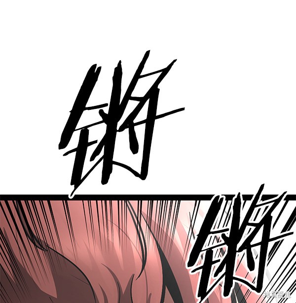 《高三无双》漫画最新章节第85话免费下拉式在线观看章节第【74】张图片