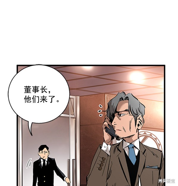 《高三无双》漫画最新章节第14话免费下拉式在线观看章节第【59】张图片