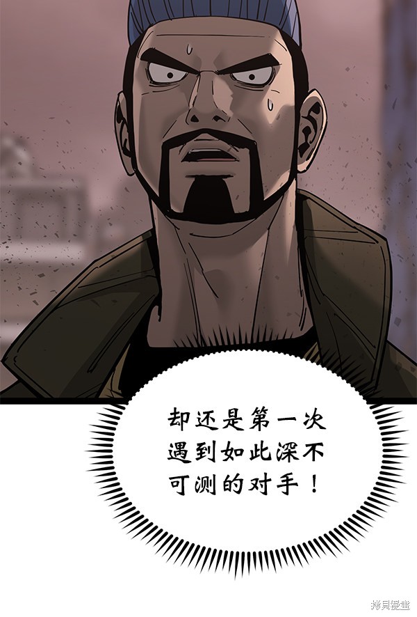 《高三无双》漫画最新章节第138话免费下拉式在线观看章节第【65】张图片