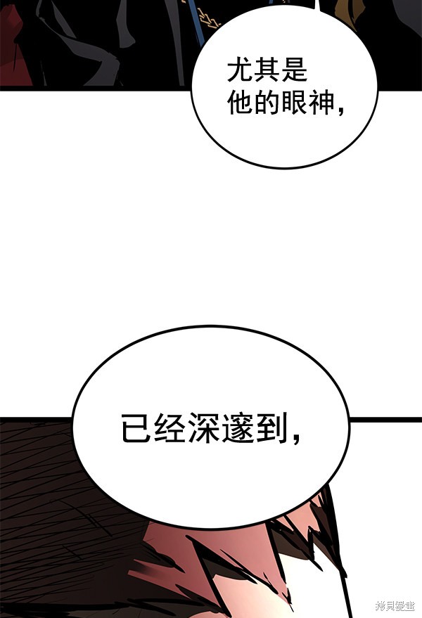 《高三无双》漫画最新章节第157话免费下拉式在线观看章节第【61】张图片