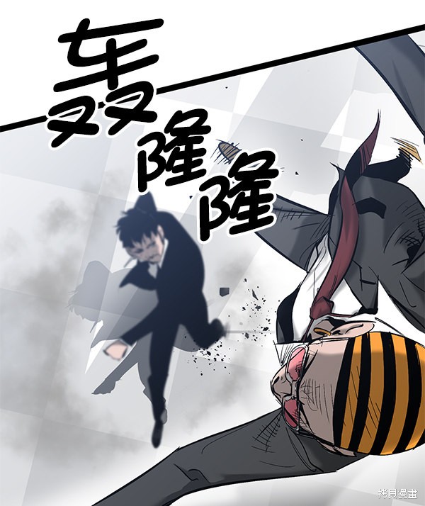 《高三无双》漫画最新章节第77话免费下拉式在线观看章节第【21】张图片