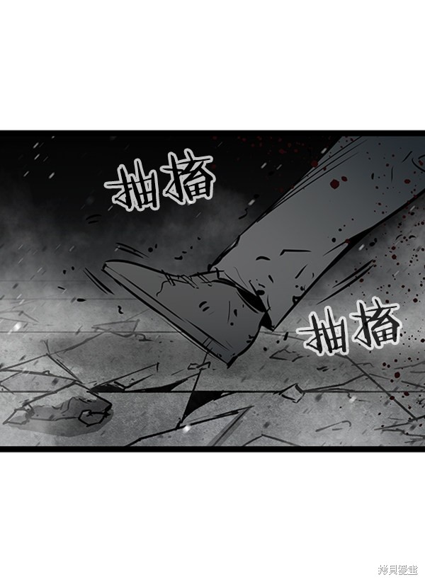 《高三无双》漫画最新章节第50话免费下拉式在线观看章节第【116】张图片