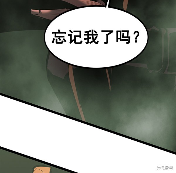 《高三无双》漫画最新章节第148话免费下拉式在线观看章节第【106】张图片