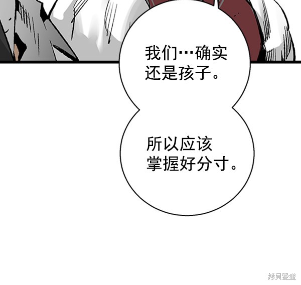 《高三无双》漫画最新章节第28话免费下拉式在线观看章节第【95】张图片