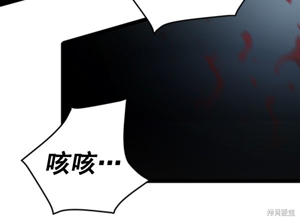 《高三无双》漫画最新章节第38话免费下拉式在线观看章节第【20】张图片