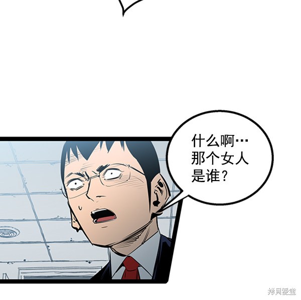 《高三无双》漫画最新章节第47话免费下拉式在线观看章节第【54】张图片