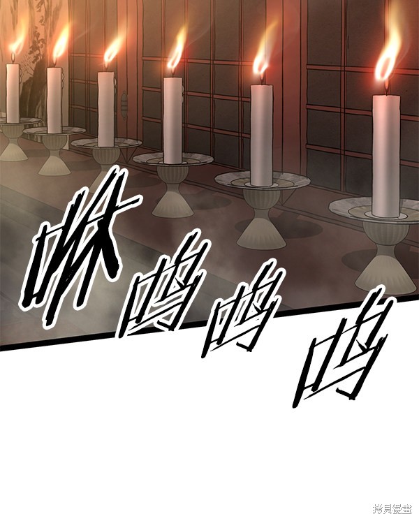 《高三无双》漫画最新章节第105话免费下拉式在线观看章节第【108】张图片