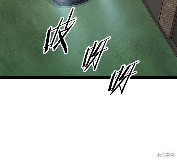 《高三无双》漫画最新章节第105话免费下拉式在线观看章节第【66】张图片