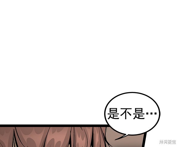 《高三无双》漫画最新章节第104话免费下拉式在线观看章节第【118】张图片