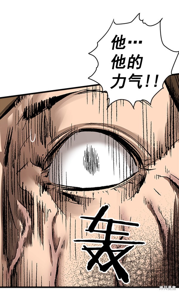 《高三无双》漫画最新章节第13话免费下拉式在线观看章节第【55】张图片