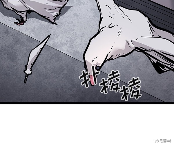 《高三无双》漫画最新章节第156话免费下拉式在线观看章节第【96】张图片