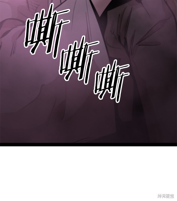 《高三无双》漫画最新章节第84话免费下拉式在线观看章节第【106】张图片