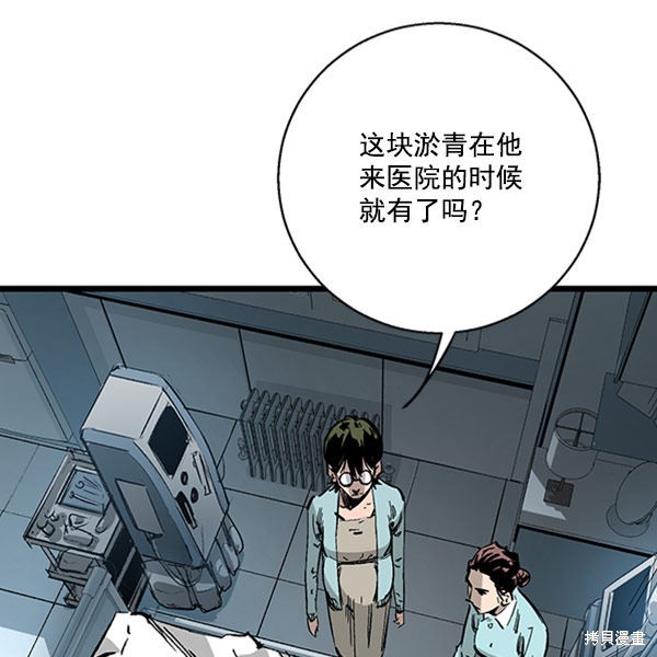 《高三无双》漫画最新章节第27话免费下拉式在线观看章节第【5】张图片