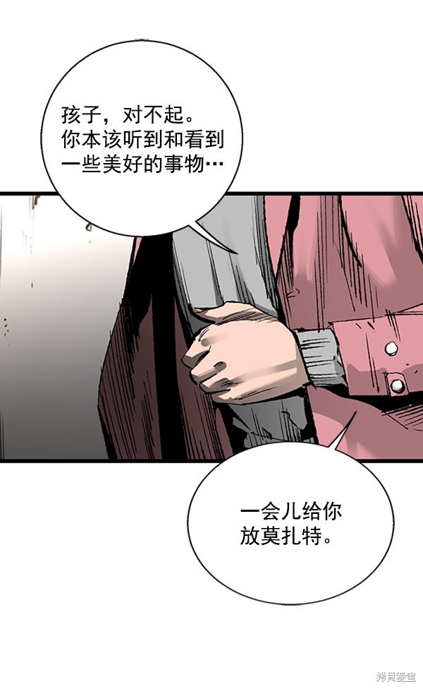 《高三无双》漫画最新章节第28话免费下拉式在线观看章节第【6】张图片