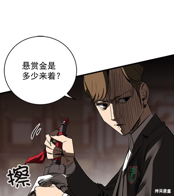 《高三无双》漫画最新章节第11话免费下拉式在线观看章节第【3】张图片