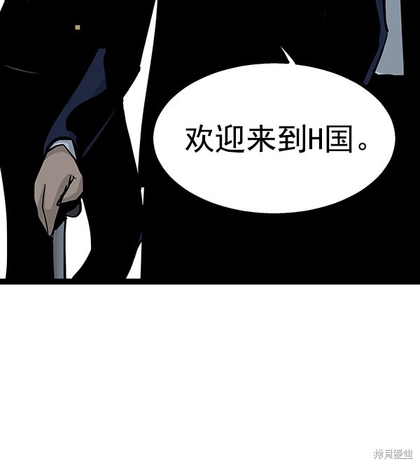 《高三无双》漫画最新章节第92话免费下拉式在线观看章节第【48】张图片