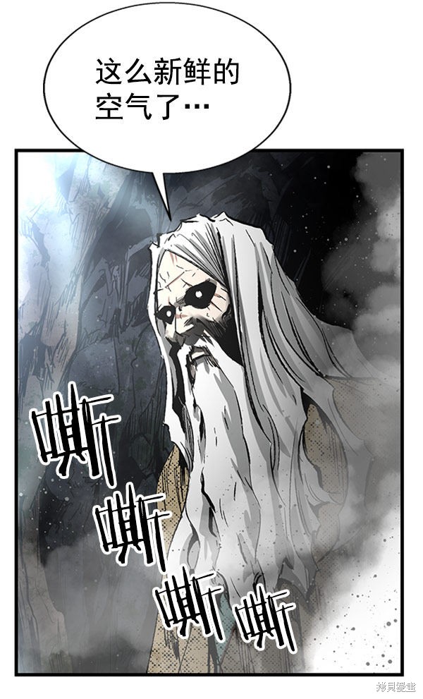 《高三无双》漫画最新章节第22话免费下拉式在线观看章节第【33】张图片