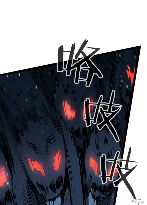 《高三无双》漫画最新章节第46话免费下拉式在线观看章节第【12】张图片