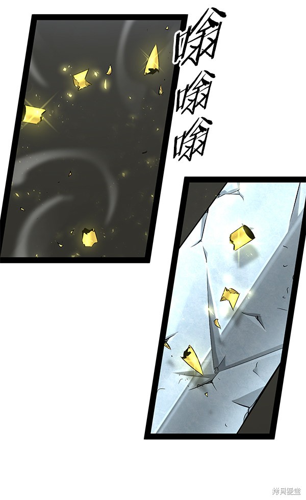 《高三无双》漫画最新章节第88话免费下拉式在线观看章节第【135】张图片