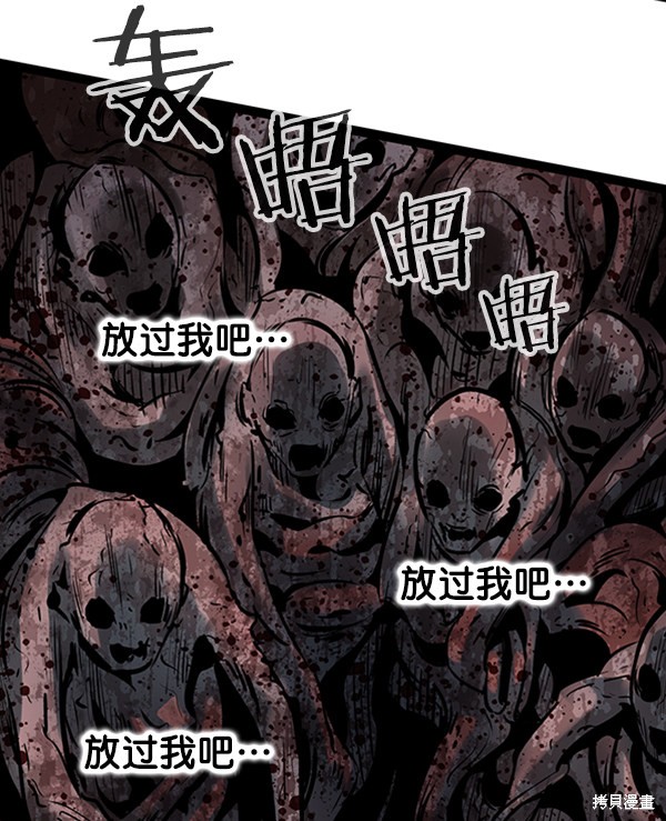 《高三无双》漫画最新章节第50话免费下拉式在线观看章节第【106】张图片