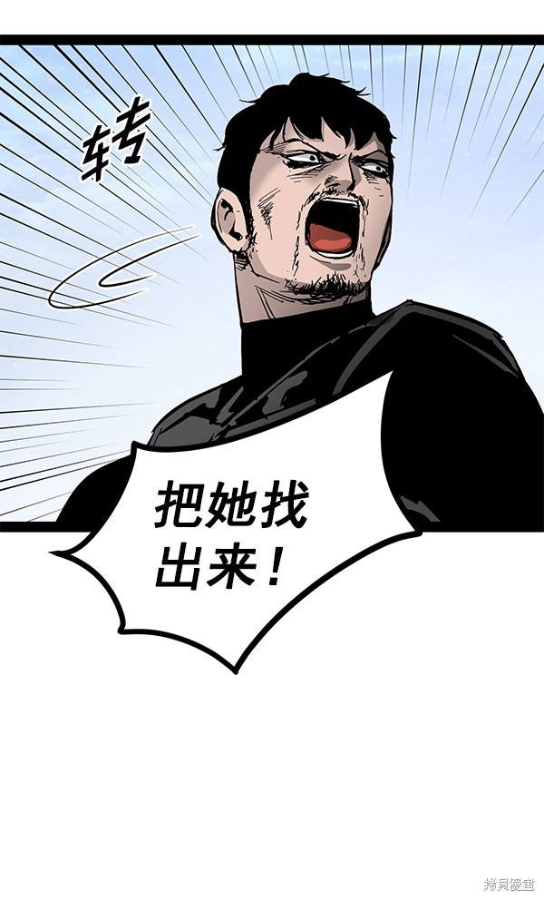 《高三无双》漫画最新章节第99话免费下拉式在线观看章节第【107】张图片