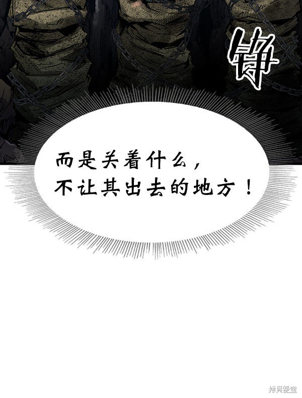 《高三无双》漫画最新章节第21话免费下拉式在线观看章节第【64】张图片