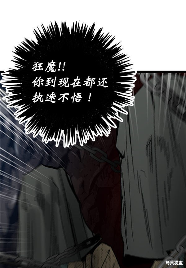 《高三无双》漫画最新章节第22话免费下拉式在线观看章节第【22】张图片